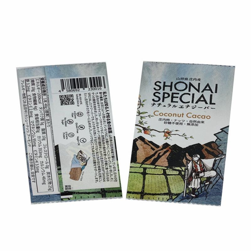 再生利用できるプラスチック栄養物のビタミンの磨き粉蛋白質は食糧のための袋のエネルギー バーのラッパーの軽食の包装袋をかむ