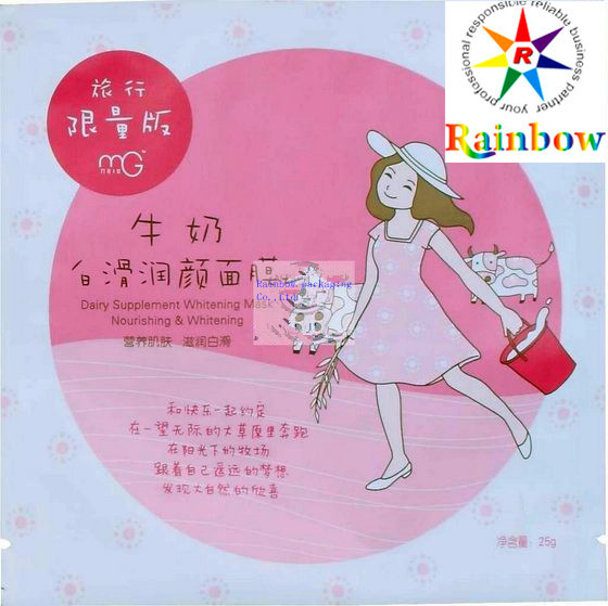 プラスチック Ziplock が付いている顔のマスクのためのアルミ ホイルの化粧品によって印刷される包装袋