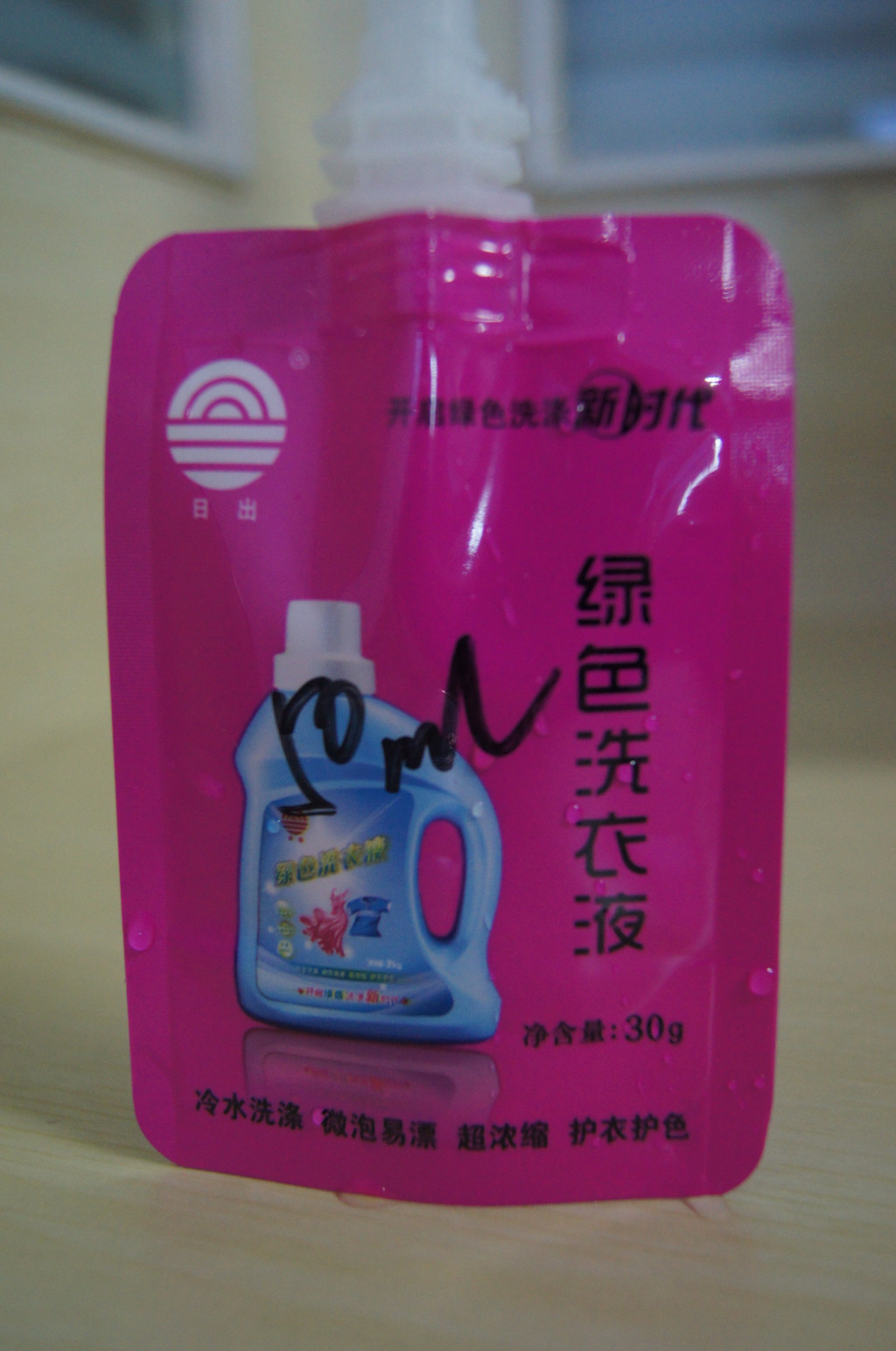 証拠の口の袋の包装ペット/洗濯洗剤のための NY に/PE の印刷水をまいて下さい