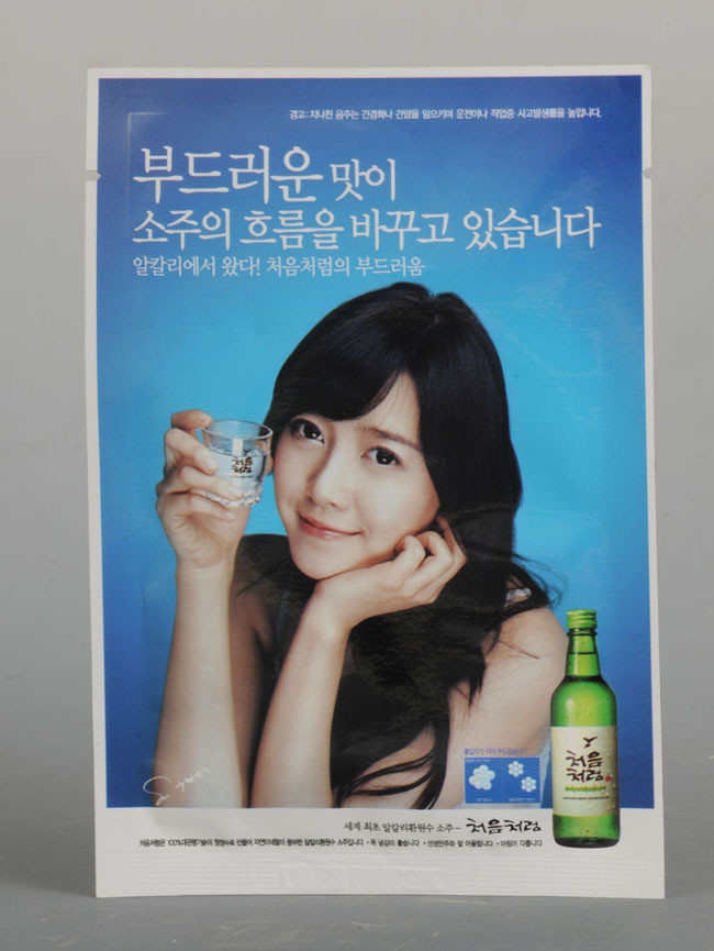 顔のマスク、ぬれたタオル Cos01 のためのカスタマイズされたペット/PE 化粧品の包装袋