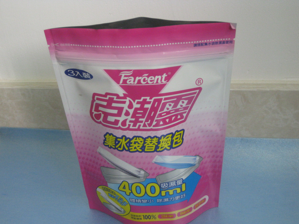 包む金属で処理されたアルミ ホイルの袋 OPP/VMPET/PE